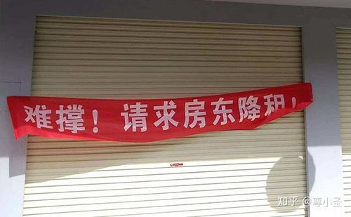 传统实体店面临的十大困局 互联网销售的挑战与反思