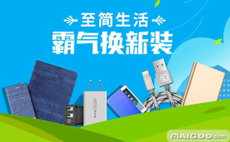 图拉斯品牌 互联网销售引领智能生活