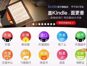 iPad、Kindle与小米9争相营销 那碗你熟悉的“互联网面”